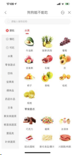 养宠物指南的app，养宠必备APP推荐丨衣食住行看病统统无忧