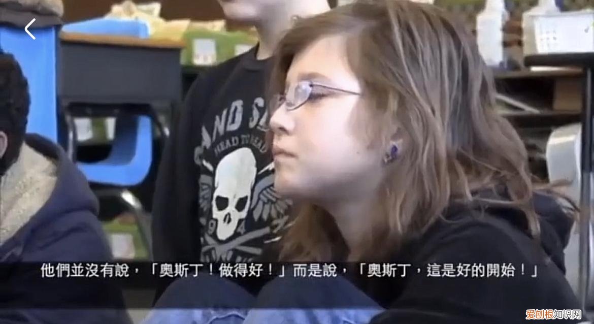 孩子的自信，努力做到这四点，培养出自信、有动力、不断进步的孩子