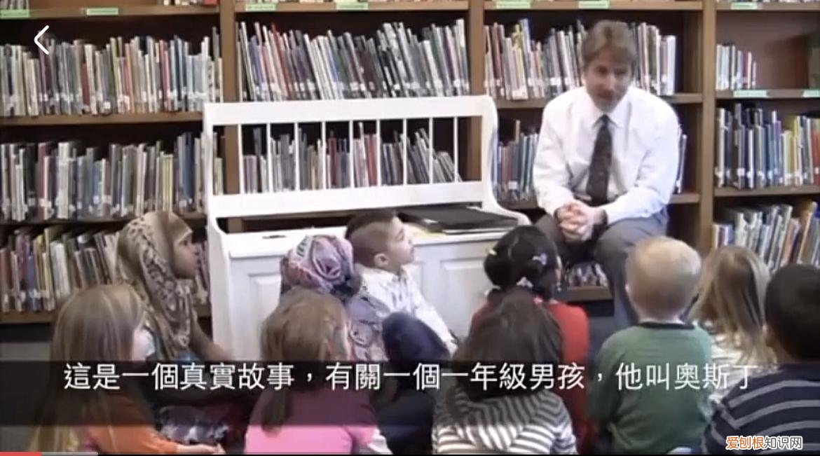 孩子的自信，努力做到这四点，培养出自信、有动力、不断进步的孩子