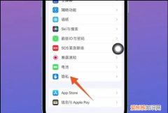 位置定位怎么设置，手机定位在哪里设置