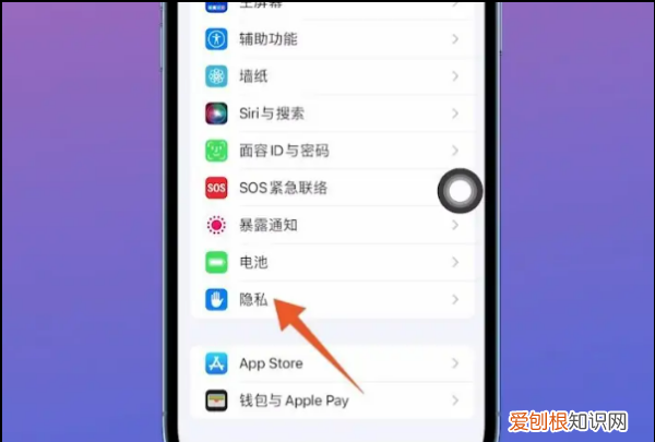 位置定位怎么设置，手机定位在哪里设置