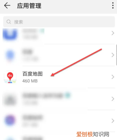 位置定位怎么设置，手机定位在哪里设置
