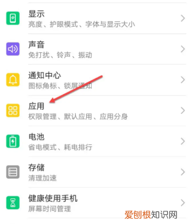 位置定位怎么设置，手机定位在哪里设置