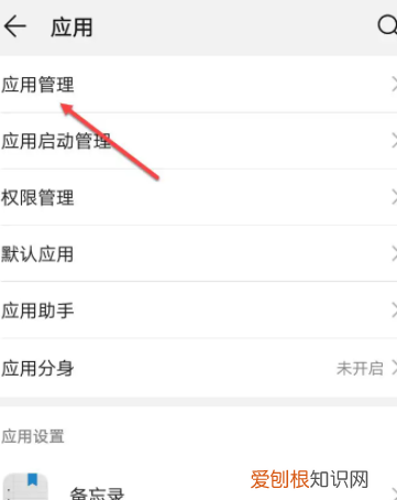 位置定位怎么设置，手机定位在哪里设置