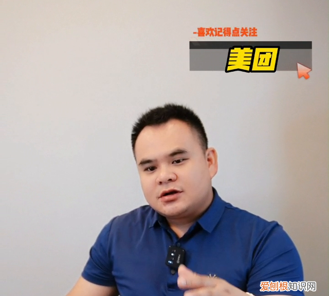 美团大众点评是一个什么样的公司