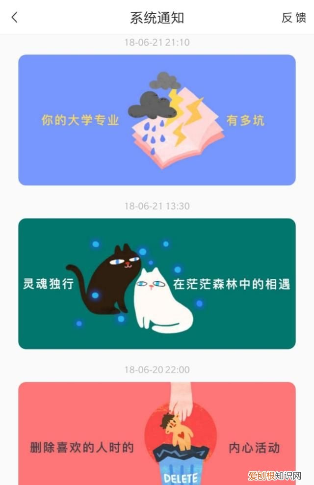 不看脸社交有趣灵魂在soul等你