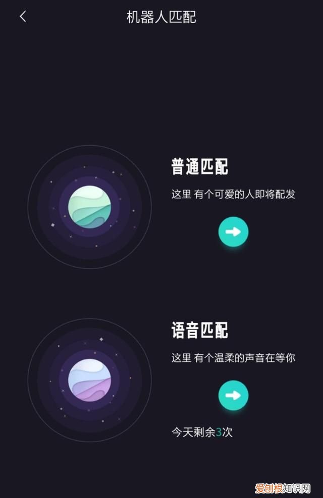 不看脸社交有趣灵魂在soul等你