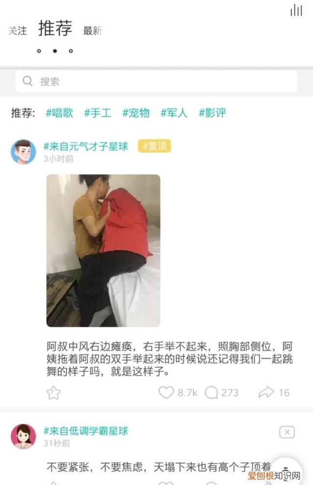 不看脸社交有趣灵魂在soul等你