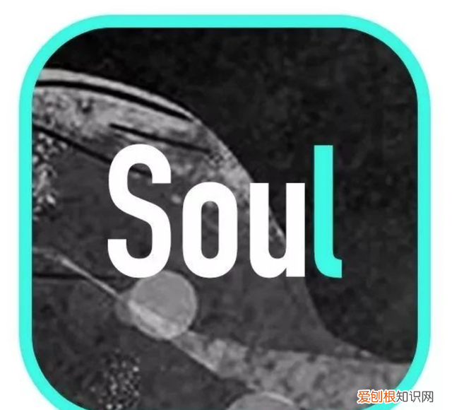 不看脸社交有趣灵魂在soul等你