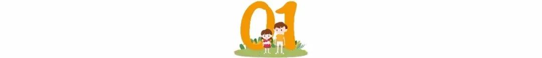 怎样培养孩子的自信心和自信，想培养出自信的孩子，这9个方法一定要试