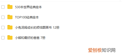 育儿图片素材，免费领取超全的育儿知识素材合集，留着慢慢教宝宝｜干货