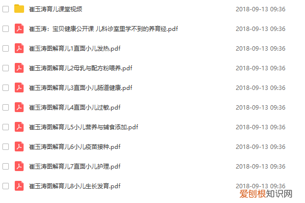 育儿图片素材，免费领取超全的育儿知识素材合集，留着慢慢教宝宝｜干货