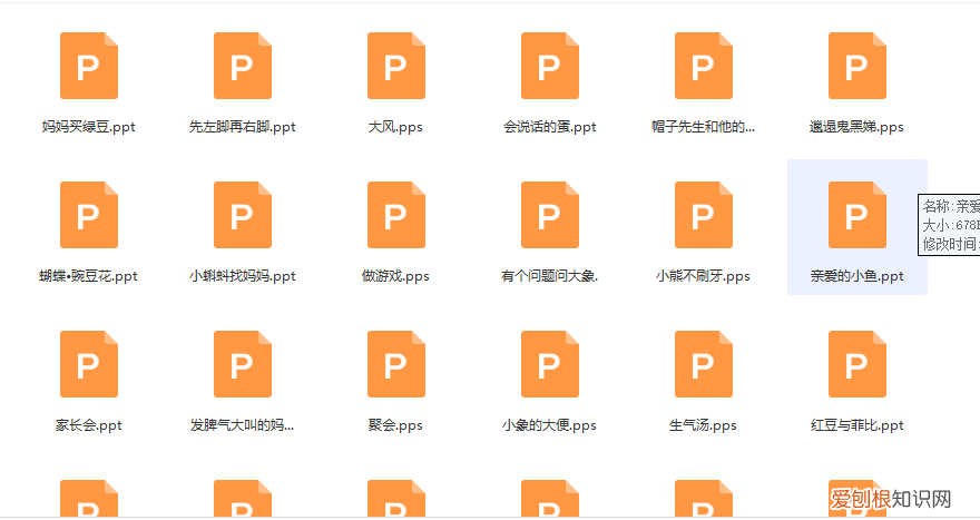 育儿图片素材，免费领取超全的育儿知识素材合集，留着慢慢教宝宝｜干货
