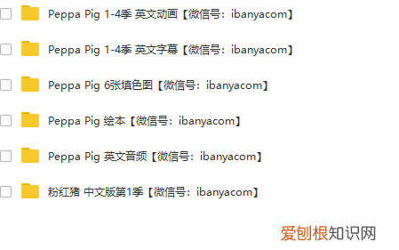 育儿图片素材，免费领取超全的育儿知识素材合集，留着慢慢教宝宝｜干货