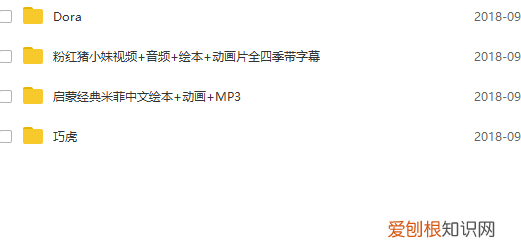 育儿图片素材，免费领取超全的育儿知识素材合集，留着慢慢教宝宝｜干货