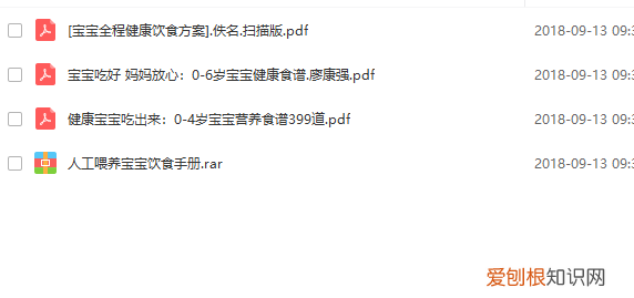 育儿图片素材，免费领取超全的育儿知识素材合集，留着慢慢教宝宝｜干货