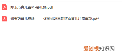 育儿图片素材，免费领取超全的育儿知识素材合集，留着慢慢教宝宝｜干货