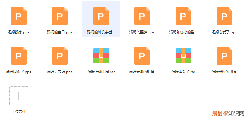 育儿图片素材，免费领取超全的育儿知识素材合集，留着慢慢教宝宝｜干货