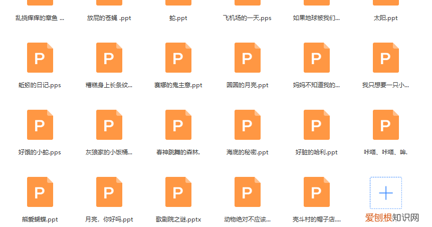 育儿图片素材，免费领取超全的育儿知识素材合集，留着慢慢教宝宝｜干货