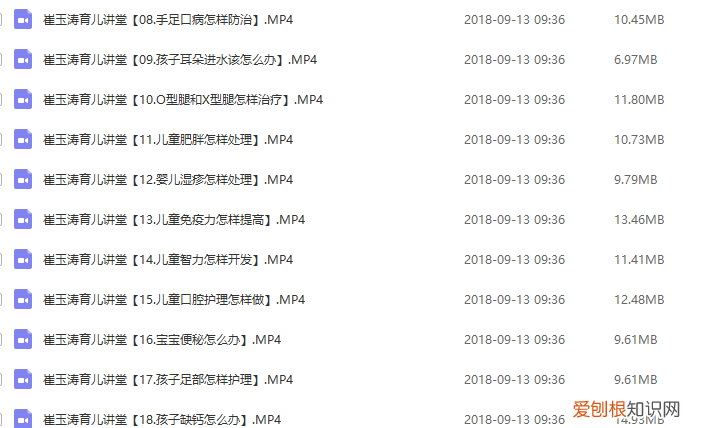 育儿图片素材，免费领取超全的育儿知识素材合集，留着慢慢教宝宝｜干货