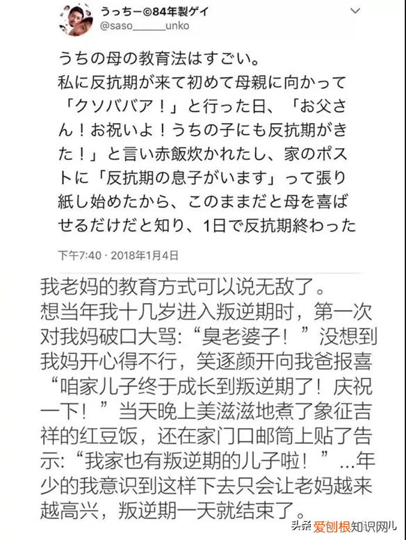 知乎故事学生想要的东西，知乎网友分享的8个育儿小故事，惊艳了257万网友
