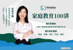 怎样培养孩子乐观向上的心态，如何培养自信、积极、乐观的孩子？