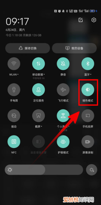 微信键盘黑色怎么变白色,微信键盘皮肤应该怎么设置