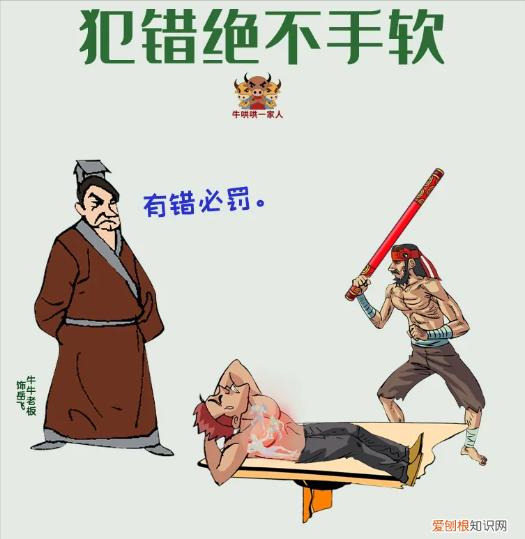 怎么样才能成为一个好孩子，七个小故事教你如何培养孩子，才能养育出优秀的孩子