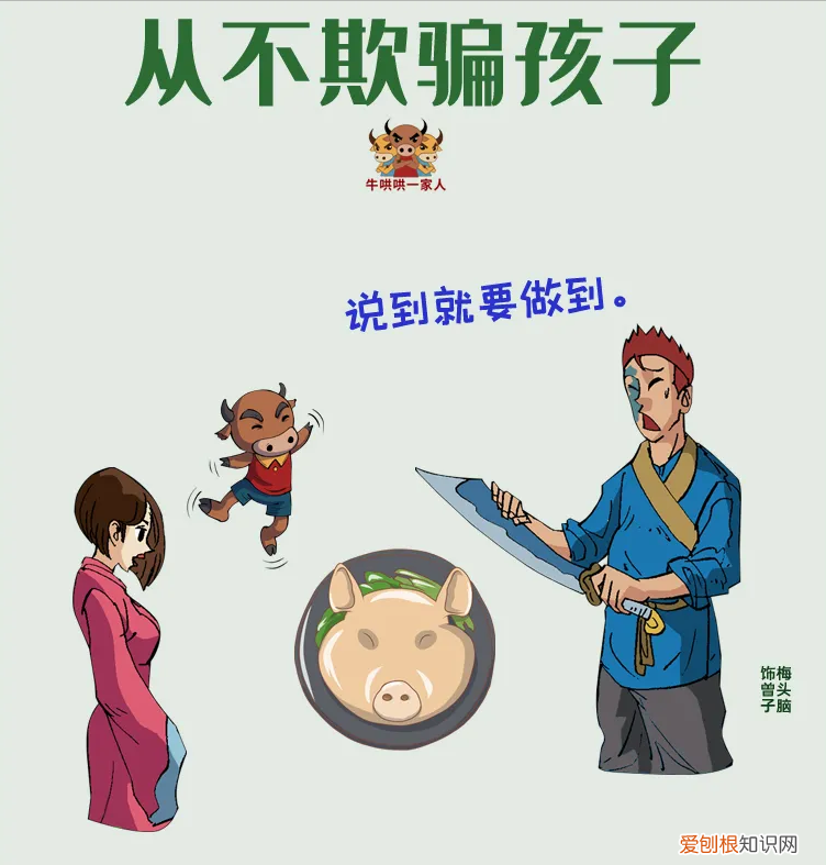 怎么样才能成为一个好孩子，七个小故事教你如何培养孩子，才能养育出优秀的孩子