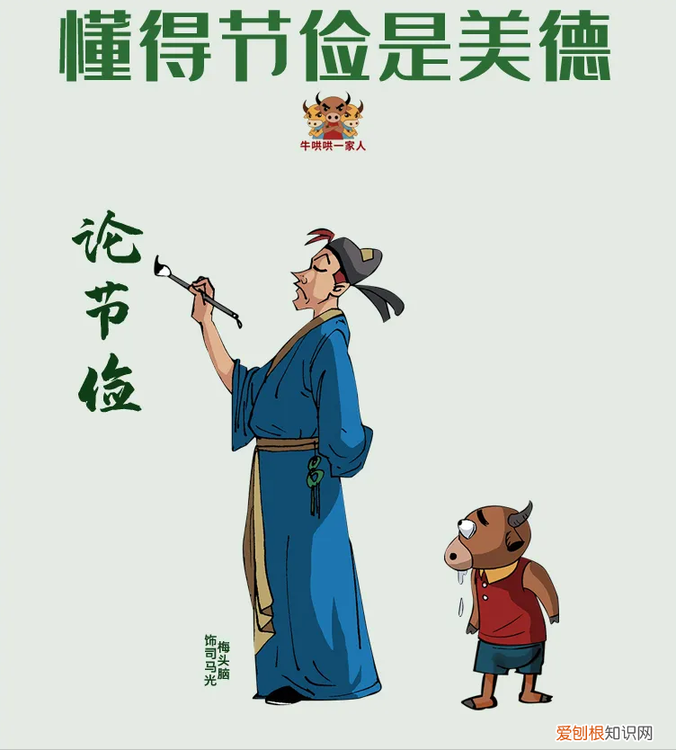 怎么样才能成为一个好孩子，七个小故事教你如何培养孩子，才能养育出优秀的孩子