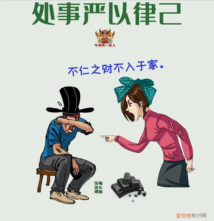 怎么样才能成为一个好孩子，七个小故事教你如何培养孩子，才能养育出优秀的孩子
