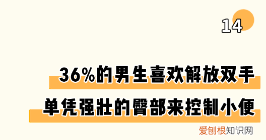 女生必看 因羞耻而湿掉的内裤,羞耻又湿漉漉的男性小知识…又增加了!