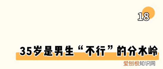 女生必看 因羞耻而湿掉的内裤,羞耻又湿漉漉的男性小知识…又增加了!