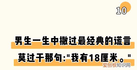 女生必看 因羞耻而湿掉的内裤,羞耻又湿漉漉的男性小知识…又增加了!