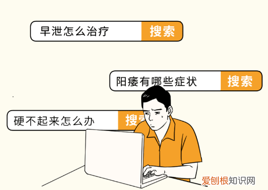 女生必看 因羞耻而湿掉的内裤,羞耻又湿漉漉的男性小知识…又增加了!