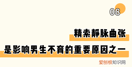 女生必看 因羞耻而湿掉的内裤,羞耻又湿漉漉的男性小知识…又增加了!