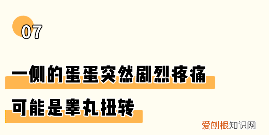 女生必看 因羞耻而湿掉的内裤,羞耻又湿漉漉的男性小知识…又增加了!