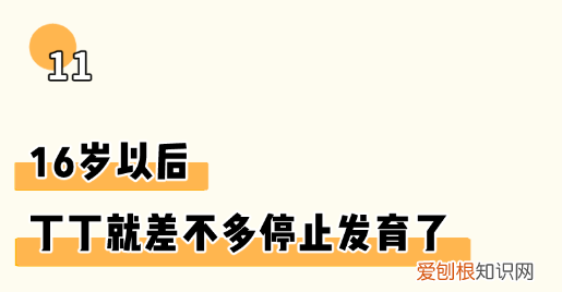 女生必看 因羞耻而湿掉的内裤,羞耻又湿漉漉的男性小知识…又增加了!