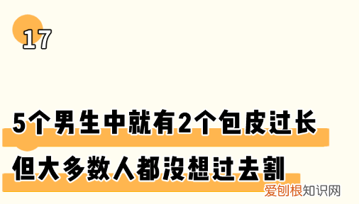 女生必看 因羞耻而湿掉的内裤,羞耻又湿漉漉的男性小知识…又增加了!