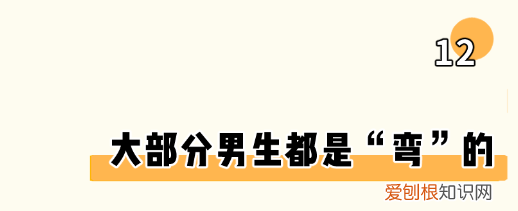 女生必看 因羞耻而湿掉的内裤,羞耻又湿漉漉的男性小知识…又增加了!