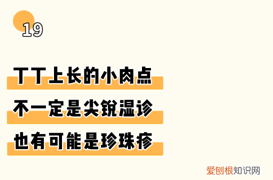 女生必看 因羞耻而湿掉的内裤,羞耻又湿漉漉的男性小知识…又增加了!
