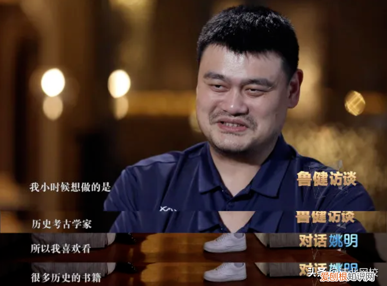 姚明有女儿，姚明谈育儿：给孩子最好的教育是爱、陪伴和培养爱好