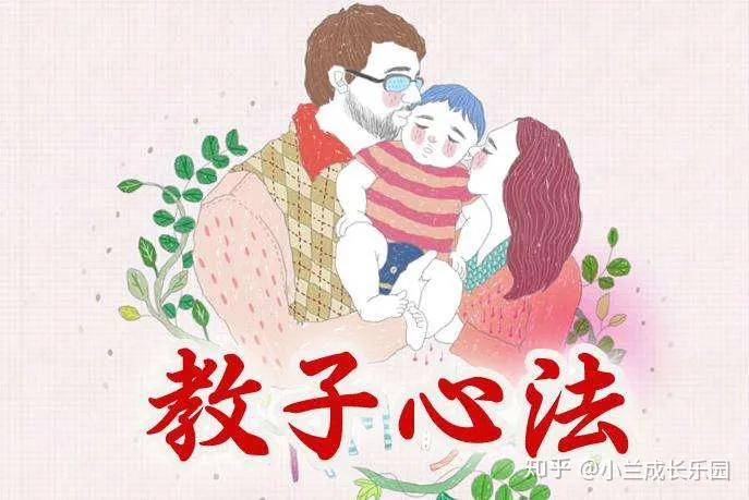 如何培养孩子自信乐观的性格，孩子自信如何培养？