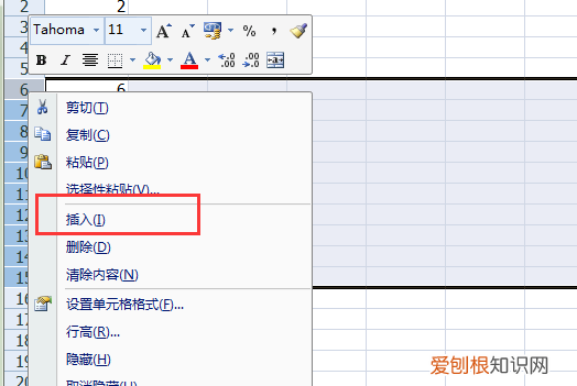 Excel文件怎么批量插行或列