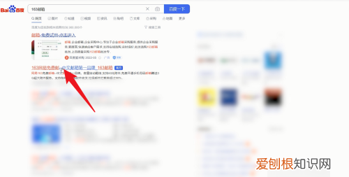 如何注册电子邮件账号，Email应该怎么注册新账号