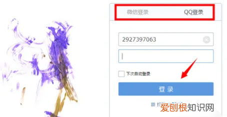 如何注册电子邮件账号，Email应该怎么注册新账号