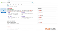 如何注册电子邮件账号，Email应该怎么注册新账号
