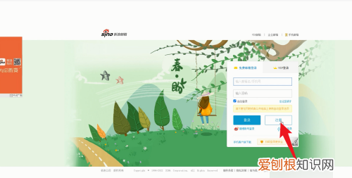 如何注册电子邮件账号，Email应该怎么注册新账号