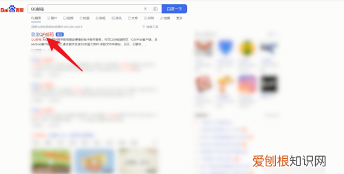如何注册电子邮件账号，Email应该怎么注册新账号