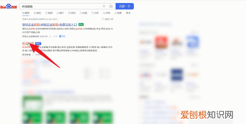 如何注册电子邮件账号，Email应该怎么注册新账号